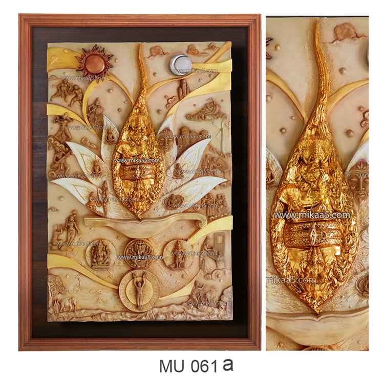 Gurur Brahma, Gurur Vishnu, Gurur Devo Maheshwaraha Mural - Image 4