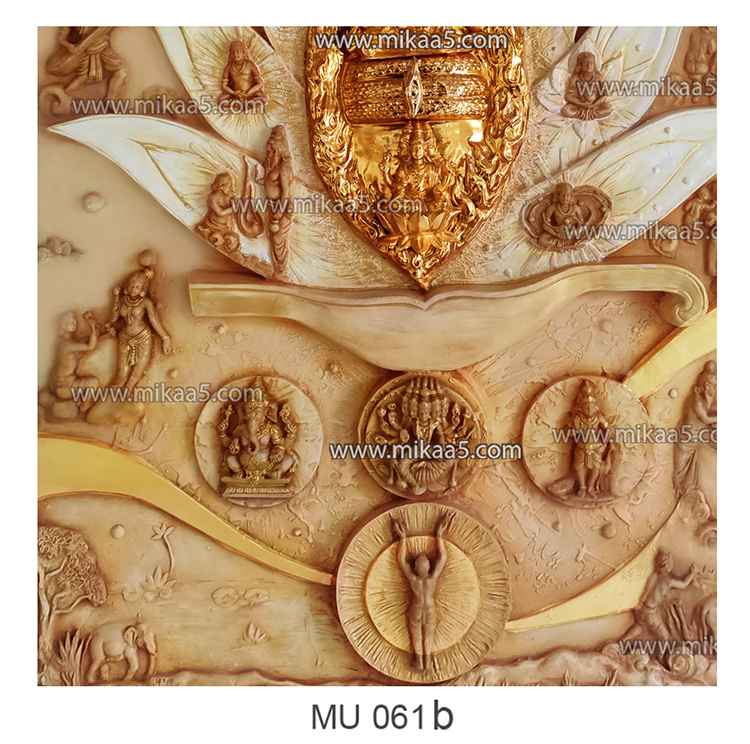 Gurur Brahma, Gurur Vishnu, Gurur Devo Maheshwaraha Mural - Image 3