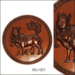 Kamadhenu Wall Mural