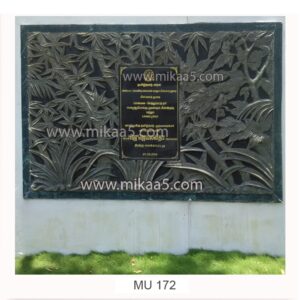 Forest Landscape Mural